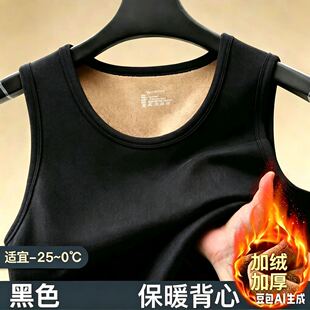 保暖背心女冬季加绒加厚驼绒发热内衣马甲打底坎肩内穿防寒打底衫