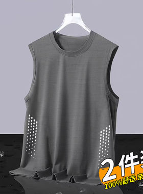 特价清仓冰感运动背心女新款篮球服冰丝透气速干上衣健身无袖t恤
