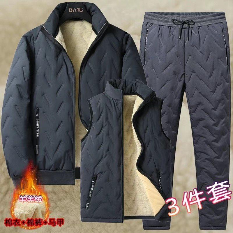 秋冬季新款女士加绒保暖三件套立领羊羔绒马甲外套休闲冬季干活穿,女装/女士精品,休闲运动套装,淘宝优惠券,粉丝福利购,淘宝优惠卷