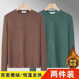 上衣服秋衣 保暖内衣磨毛打底衫 双面德绒圆领加绒长袖 t恤女秋冬季