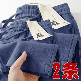 中国风棉麻裤子女宽松直筒休闲裤夏季薄款女士亚麻料透气沙滩长裤