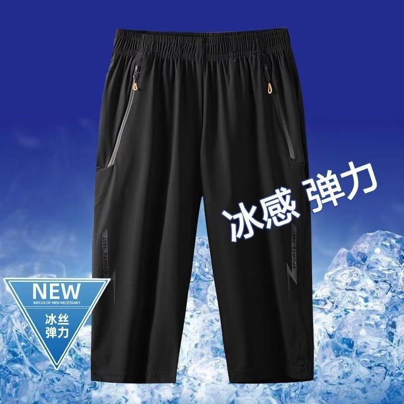 剪标出口清仓折扣尾货撤柜七分裤女夏季薄款冰丝裤速干运动中裤子