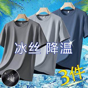 夏季冰丝t恤女士网眼透气冰感半袖紧身短袖工作上衣服速干户外衣