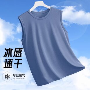 女人干活穿的速干背心女夏季大码运动健身冰丝无袖t恤宽松坎肩潮