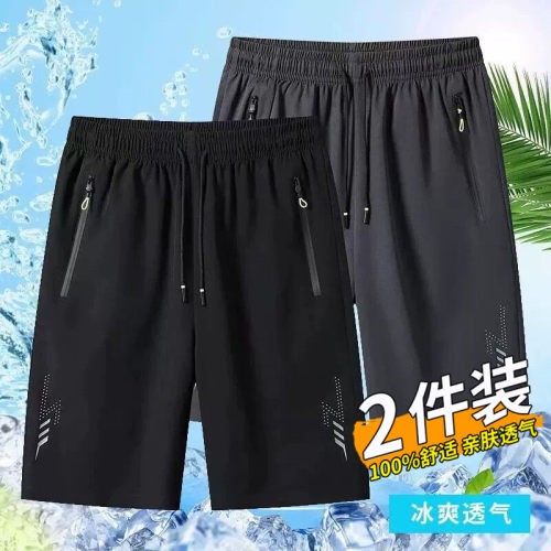 特价清仓冰丝短裤速干女夏季外穿薄款中裤女款跑步休闲运动五分裤
