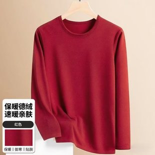 双面德绒圆领长袖 秋衣上衣 T恤女秋冬加绒保暖衣圆毛衣针织打底衫