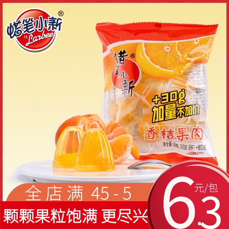 蜡笔小新香桔果肉270g*2包果冻