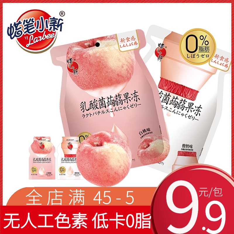 蜡笔小新蒟蒻乳酸菌网红休闲果冻
