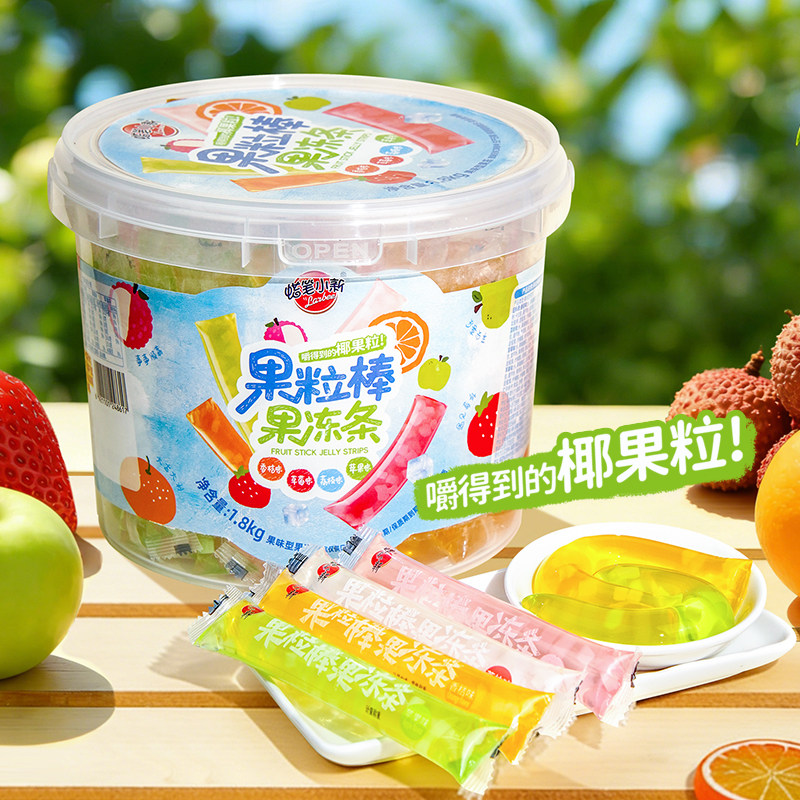 蜡笔小新1.8kg果冻条椰果果粒棒水果味儿童果冻零食碎碎冰脆脆冰