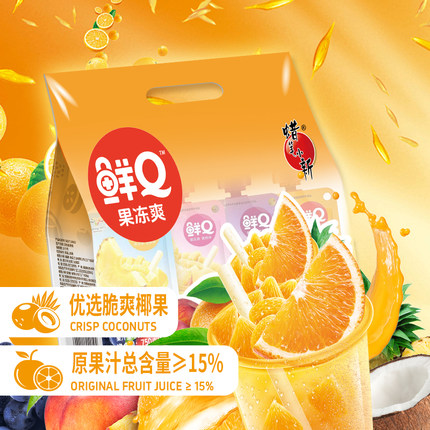蜡笔小新750g鲜Q果冻爽可吸吸果冻儿童零食果汁饮料