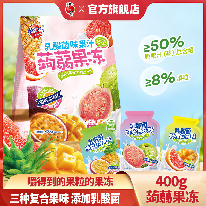 蜡笔小新400g蒟蒻果冻果粒果冻