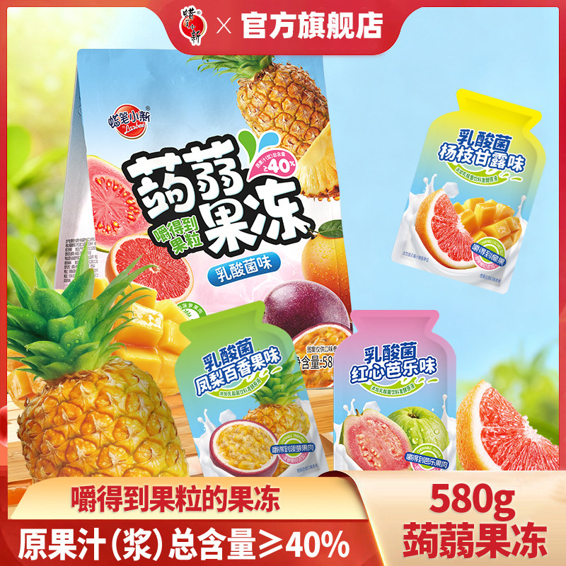 蜡笔小新580g蒟蒻果冻40%原果汁乳酸菌味果粒果冻凤梨百香果芭乐