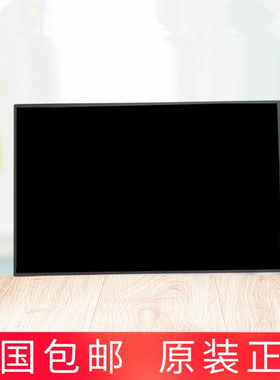 全新原装学生电脑 学习机启明星M998+液晶屏 显示屏 内屏 屏幕