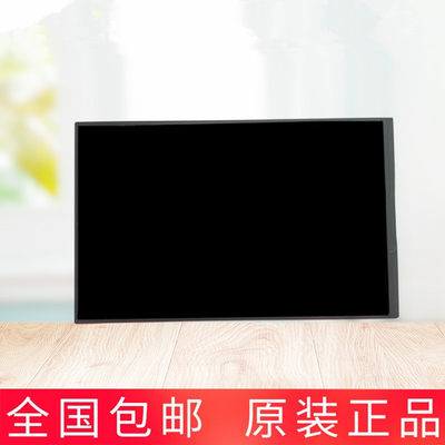 全新原装万利达 学习机 T5800 内屏 液晶屏 显示屏