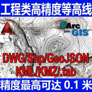 全国/全球任意地区等高线图制作