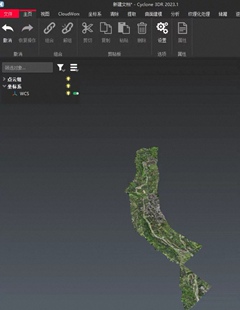 Leica Cyclone 3DR 2023点云浏览点云处理分析软件含新手教程