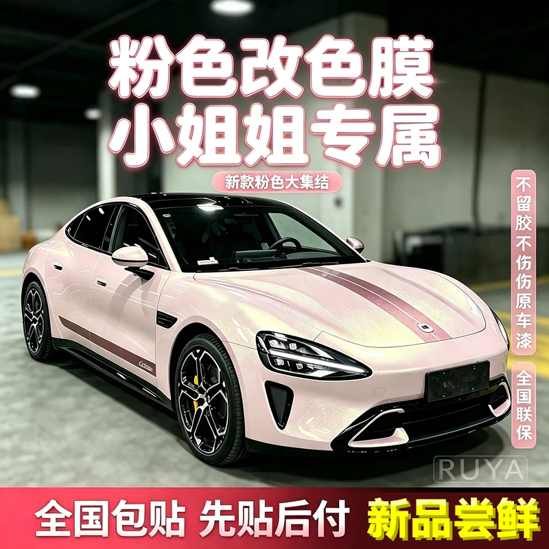 新品上线粉色新品Pet液态香槟粉花悦粉蜜桃青提粉流金粉全国包贴