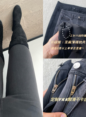 保暖抗寒亚麻加绒仿针织牛仔裤高腰显瘦打底外穿修身小脚裤女秋冬