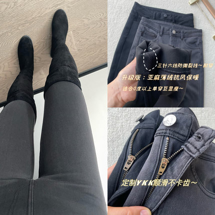 保暖抗寒亚麻加绒仿针织牛仔裤高腰显瘦打底外穿修身小脚裤女秋冬