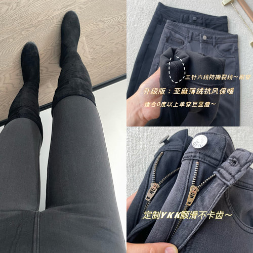 升级亚麻加绒长裤保暖针织仿牛仔