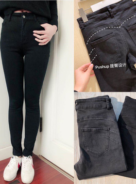 柜上高定制高腰c家pushup蜜桃提臀弹力修身 显瘦牛仔铅笔裤小脚裤