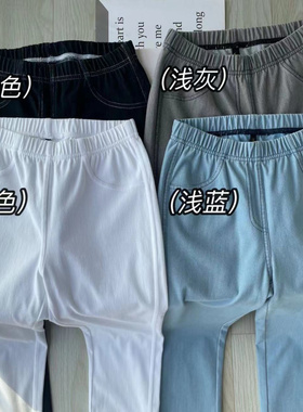 C家贵货 打底裤白色外穿松紧腰透气显瘦修身弹力紧身小脚牛仔裤女