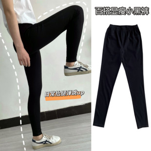 女春夏薄款 黑色打底裤 弹力高腰收腹小脚 自留秒变筷子腿 福利回馈