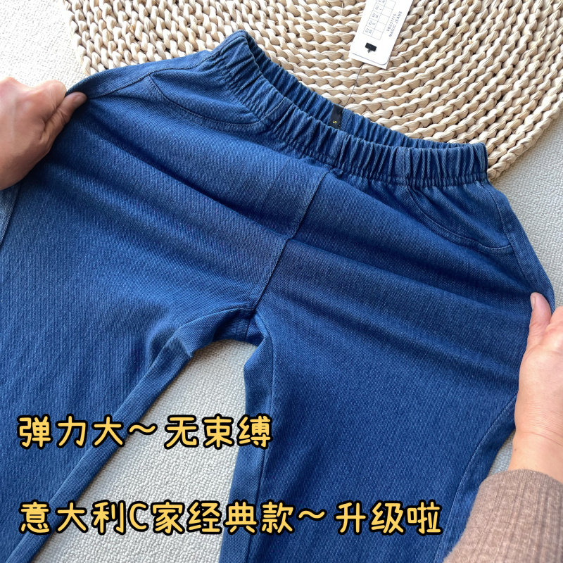 蓄热保暖弹力大不紧绷修身打底裤