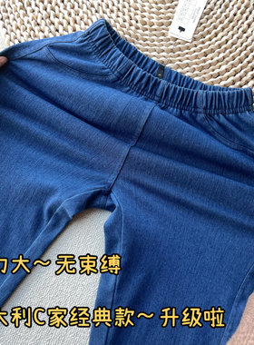 蓄热保暖弹力大不紧绷修身打底裤