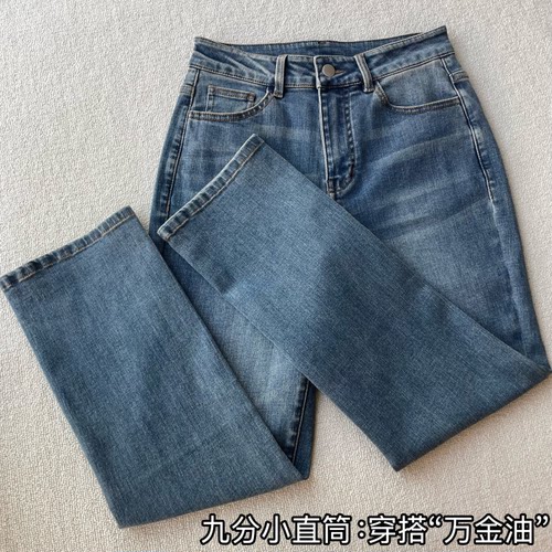 弹力大舒适T400百搭小直筒牛仔裤