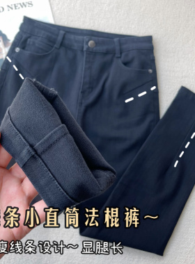 轻奢线条裤~显瘦小直筒牛仔裤女 宽松高腰黑色四面弹力会呼吸面料