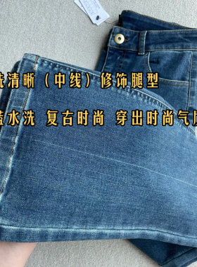 高端时髦 高腰喇叭裤洋气~修身百搭遮肉显瘦弹力大新款蓝色牛仔裤