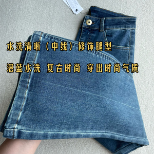 水洗中线挺阔有型弹力高腰喇叭裤