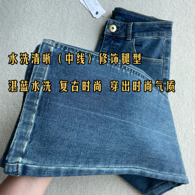 水洗中线挺阔有型弹力高腰喇叭裤