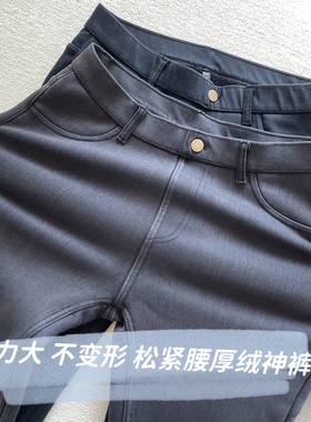 亚麻棉针织加绒松紧高腰高弹力大显瘦羊羔绒保暖加厚小脚裤黑灰女