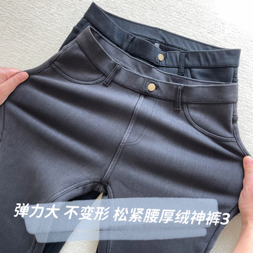 松紧高腰弹力大厚绒保暖小脚长裤