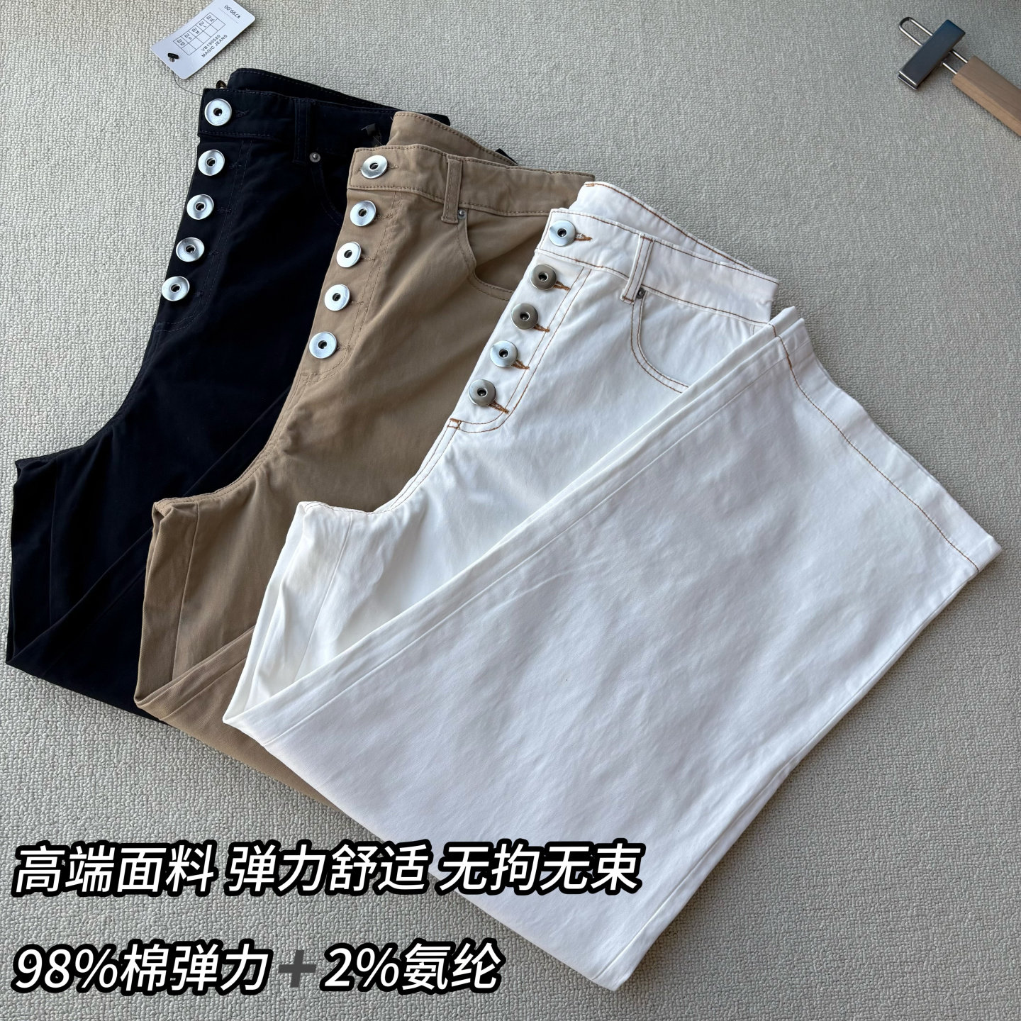 高端复古高腰多排扣显瘦直筒神裤