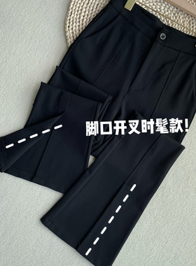 宝藏神裤轻奢进口面料黑色四面弹显腿长高腰显瘦开叉微喇西服女裤