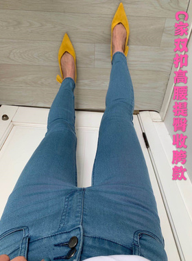 经典百搭 C家蜜桃提臀高腰显瘦两粒扣四面弹力棉牛仔铅笔小脚裤女