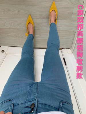 高腰显瘦弹力棉浅色牛仔小脚裤女