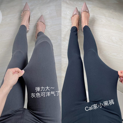 针织亚麻赛尔莱卡 9分外穿紧身弹力高腰小黑裤小脚软牛仔裤无束缚 - 封面
