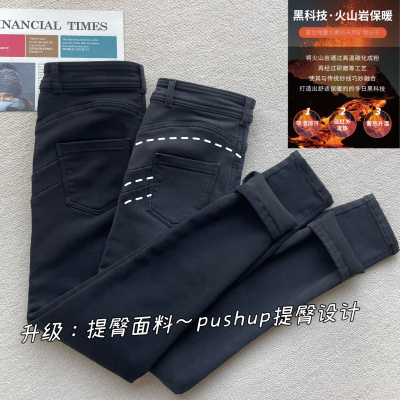 黑灰色显瘦加绒保暖火山岩秋冬款