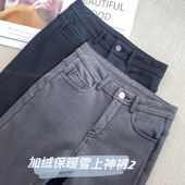 意大利神裤 暖烘烘定制麻赛尔羊羔绒保暖加厚高腰弹力黑灰牛仔裤 女