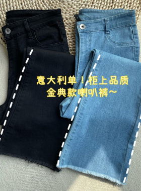 高腰直筒九分通勤弹力四季喇叭裤