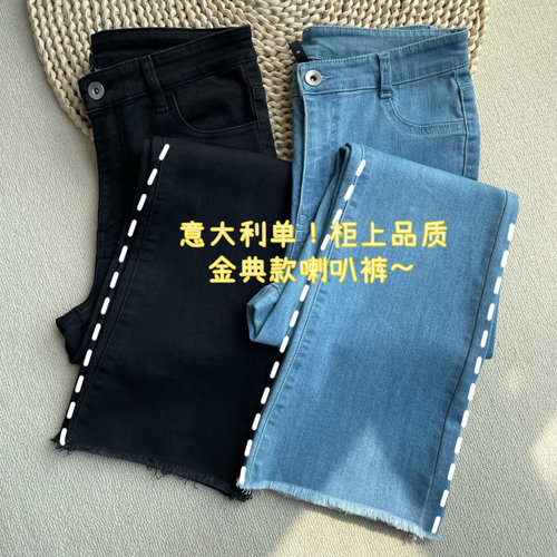 高腰直筒九分通勤弹力四季喇叭裤