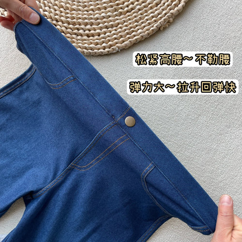 高腰弹力紧身软针织小脚牛仔裤女