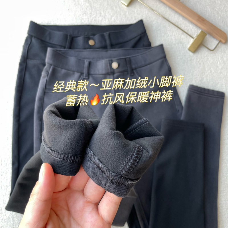加薄绒紧身长裤亚麻棉显瘦高腰冬