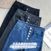 高端欧美风魔力显高显瘦高腰弹力黑灰蓝小脚五粒扣牛仔裤 女早秋款