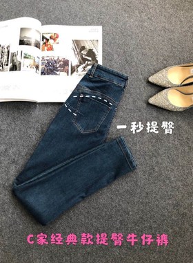 蜜桃提臀pushup弹力大显瘦高腰收腹外穿铅笔小脚牛仔裤女2025秋冬