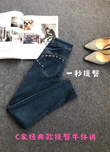 蜜桃提臀pushup弹力大显瘦高腰收腹外穿铅笔小脚牛仔裤女2023早秋